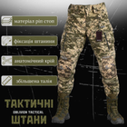 Усиленные штурмовые штаны Oblivion tactical pixel M - изображение 2