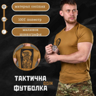 Тактична футболка потовідвідна Odin кайот nevil 3XL - зображення 3