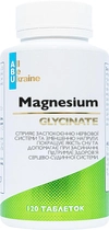 Магній гліцинат Magnesium Glycinate All Be Ukraine 500 120 таблеток (4820255570969) - зображення 1