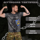 Тактическая потоотводящая футболка Ukrainian soldier L - изображение 3