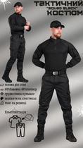 Тактический костюм squad black L - изображение 3