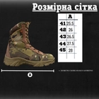 Тактичні черевики monolit cordura мультикам МТК 45 - зображення 12