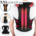 Розумний коректор постави Spine Back pain need help грудопоперековий ортопедичний корсет XXL - зображення 2