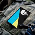Набір шевронів 2 шт з липучкою IDEIA Прапор України та Череп Каратель 5х8 см (4820182652875) - зображення 2