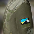 Набір шевронів 2 шт з липучкою IDEIA Прапор України та Череп Каратель 5х8 см (4820182652875) - зображення 4