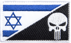 Набір шевронів 2 шт з липучкою IDEIA Прапор Ізраїлю і Череп Карателя 5х8 см, вишитий патч (4820182652837) - зображення 2