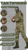 Весняний тактичний костюм 7.62 Tactical axiles мультикам 3XL - зображення 3