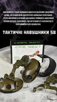 Тактичні навушники S8 + кріплення чебурашка - зображення 5