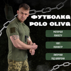 Тактическая футболка never Polo oliva ВТ6646 L - изображение 6