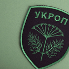 Шеврон нашивка на липучці IDEIA Батальон Укроп 8х10 см зелений великий (2200004295725) - зображення 4