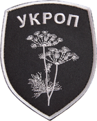 Шеврон нашивка на липучці IDEIA Батальон Укроп 8х10 см сірий (2200004295732) - зображення 1