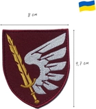 Шеврон на липучці IDEIA 79-а окрема десантно-штурмова бригада Крило 7.2х7 см бордо (2200004295282) - зображення 3
