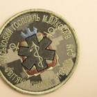 Шеврон нашивка на липучці IDEIA Військовий госпіталь Миколаїв 8 см (2200004293974) - зображення 3