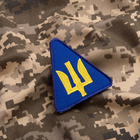 Шеврон нашивка на липучці IDEIA Повітряні сили України, вишитий патч 9.3х8.2 см (2200004291840) - зображення 3