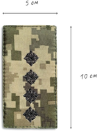 Шеврон на липучці IDEIA погон звання Старший сержант 5х10 см (2200004269573) - зображення 4
