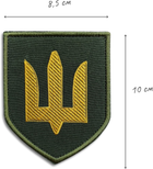 Шеврон планка нашивка на липучці IDEIA ЗСУ Збройні сили України нагрудний піксель 2х12 см (2200004269511) - зображення 3