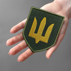 Шеврон планка нашивка на липучке IDEIA ВСУ Вооруженные силы Украины нагрудный пиксель 2х12 см (2200004269511) - изображение 5