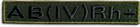 Шеврон нашивка на липучке IDEIA погон звания ВСУ Главный сержант, вышитый патч 5х10 см (2200004269306) - изображение 1