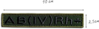 Шеврон нашивка на липучке IDEIA погон звания ВСУ Главный сержант, вышитый патч 5х10 см (2200004269306) - изображение 3