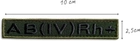 Шеврон нашивка на липучці IDEIA погон звання ЗСУ Головний сержант, вишитий патч 5х10 см (2200004269306) - зображення 8