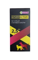 Интимостоп cуспензия Vitomax, для кошек и собак (антисекс), 2.5 мл (40812)