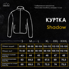 Куртка Pobedov Shadow с липучками женская Хаки 2XL OWku2 8772XLkh - изображение 7