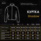 Куртка Pobedov Shadow з липучками жіноча Хакі XL OWku2 877XLkh - зображення 7