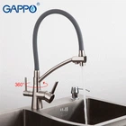 Змішувач для кухні з підключенням до фільтру GAPPO G4398 з гнучким виливом, сірий/сатин
