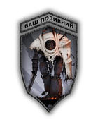 Комплект шевронів патч Титан лицар у накидці Warhammer 40000 на липучці велкро