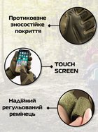 Полнопалые перчатки с флисом Eagle Tactical Песочный L (AW010722) - изображение 4