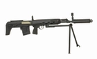 Снайперська гвинтівка CYMA СВУ-АС CM.057SVU [CYMA] (для страйкболу) - зображення 4