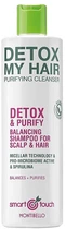 Мицеллярный детокс шампунь Montibello Smart Touch Detox My Hair Shampoo Очищающий 300 мл (8429525438242)