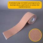 Кінезіо тейп стрічка для тейпування спини шиї тіла 5 см х 5 м Kinesio tape бежевий АН553 - зображення 2