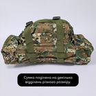 Міцна тактична сумка через плече чоловіча жіноча сумка військова через плече Камуфляж TACTICAL PRO (ZK-12) - зображення 3