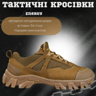 Тактичні кросівки Energy coyot 44 - зображення 4