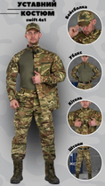 Уставной тактический костюм swift 4в1 мультикам XL - изображение 3