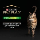Влажный корм Purina PRO PLAN Sterilised с тунцом и лососем