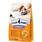 Корм Сухой Club 4 Paws Premium Indoor 4 в 1  для Взрослых Кошек 