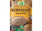 Коріандр мелений ЭКО 20г