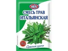 Приправа IRIS 10г Суміш трав Італійська