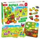 Игра настольная Рамки-вкладыши Ферма 2в1 Ludum ME5032-14