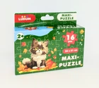 Пазл «Котик 3» ME5032-04