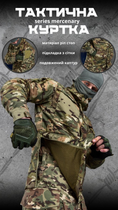 Весенняя куртка tactical series mercenary k M - изображение 10