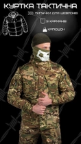 Весенняя тактическая куртка мультикам рипстоп (вафелька) Tactic Ii Вт76575 M - изображение 3