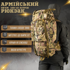 Тактичний великий армійський рюкзак 00л mtk рамний - зображення 6