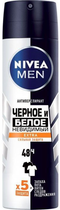 Антиперспірант NIVEA Black and White invisible ultimate impact в спреї для чоловіків 150 мл (5900017074306) - зображення 1