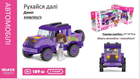 Конструктор IBlock Junior Двигайся на джипе Kids hits,189 деталей KH08/002/3