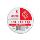 Бальзам косметичний При застуді без ментолу 50 мл Красота та Здоров'я 11849 - зображення 1