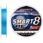 Шнур Favorite Smart PE 8x 150м (sky blue) #2.5/0.265mm 30lb/16.4kg