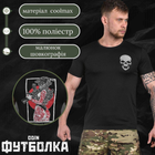 Тактическая потоотводящая футболка Odin black skull 3XL - изображение 5